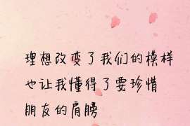 夏县市婚外情调查：什么事是夫妻住所选定权